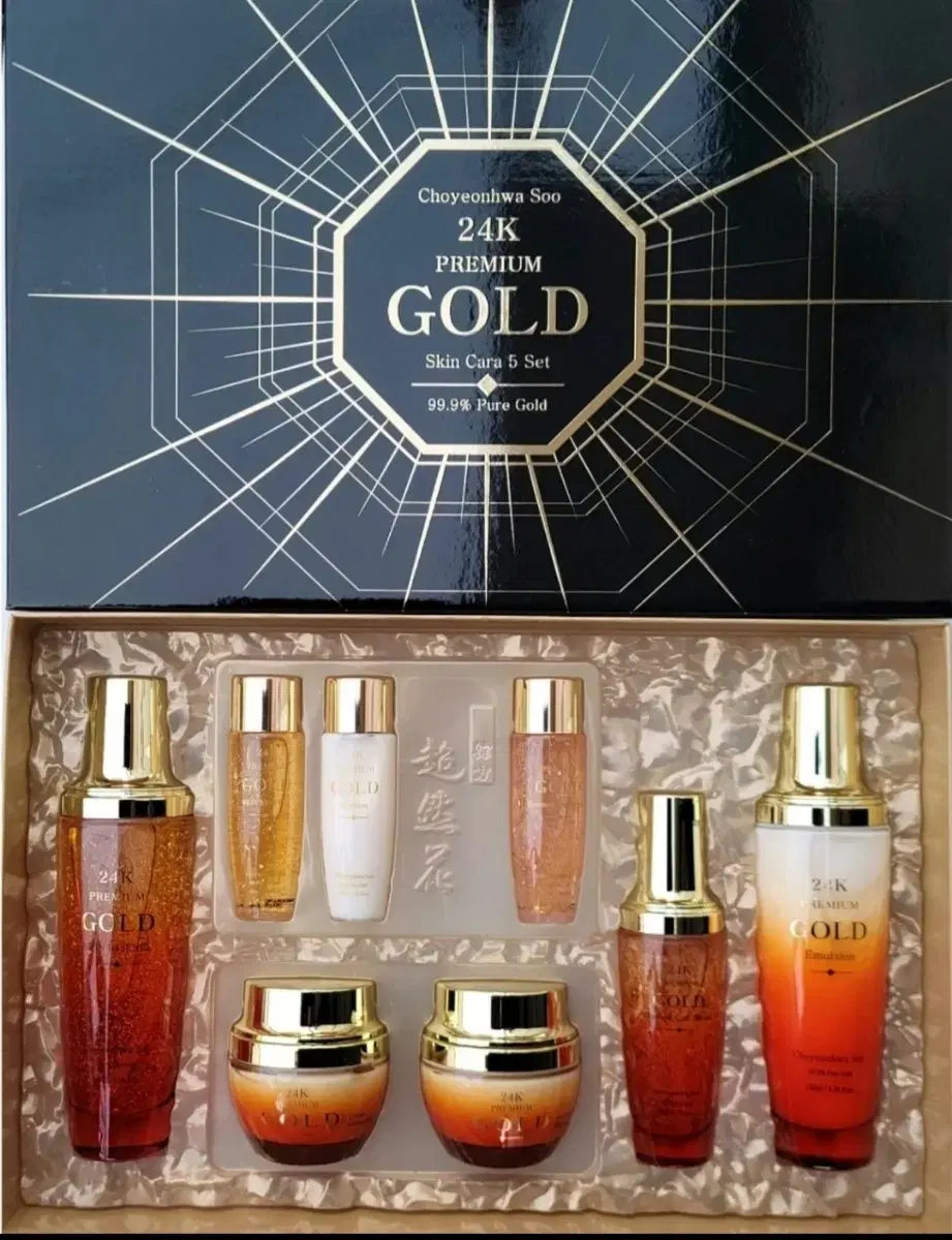 Choyeonhwa Soo 24k gold 화장품